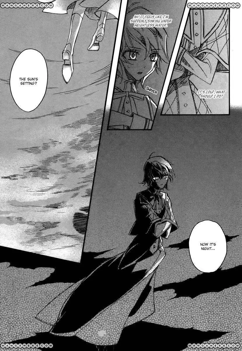 Ciel~the Last Autumn Story~ Chapter 13.6 15